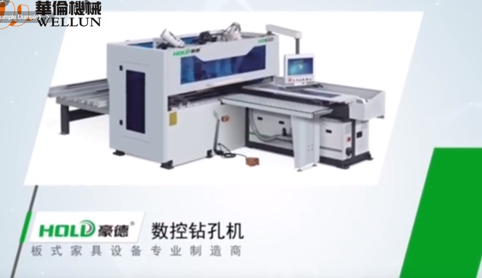 All-aluminum furniture production line - CNC drilling machine (4