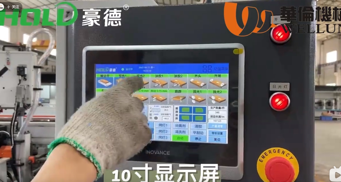 HD622J- Edge Banding Machine (1