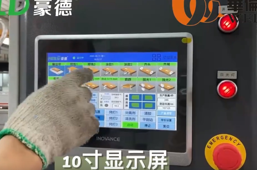 HD622J- Edge Banding Machine (2