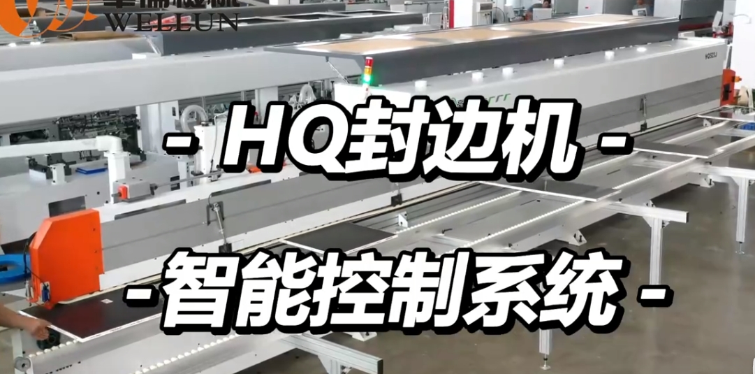 HQ Intelligent Control System 3 (1