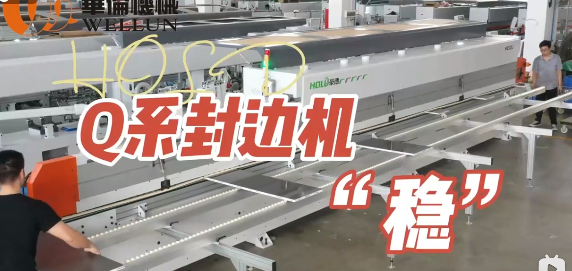 HQ Edge banding machine (1