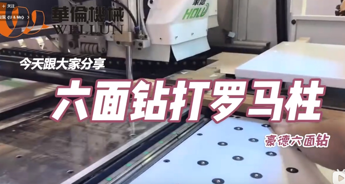 Six-sided drilled Roman column 1