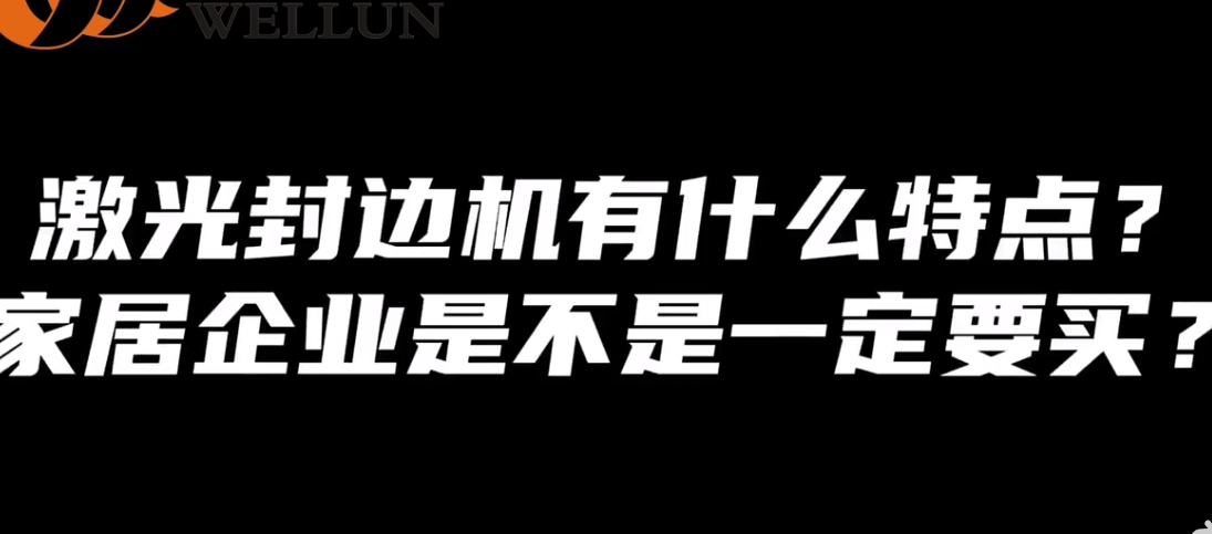 Laser Seal Explanation 1