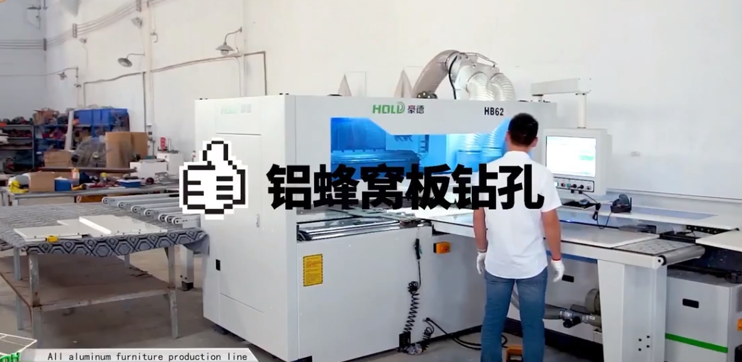 All-aluminum furniture - aluminum honeycomb diamond 4