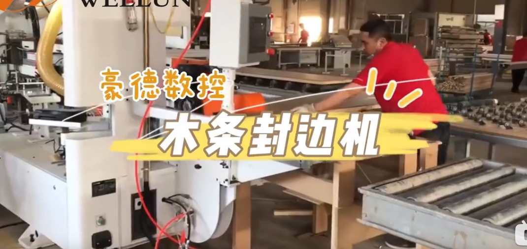 Wooden edge banding machine (1