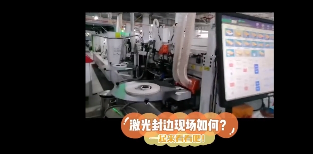 The laser sealing site of Qingyuan Red Apple (1