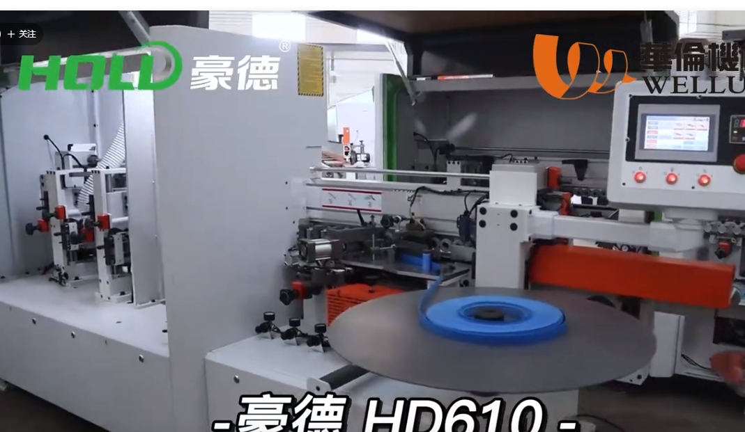 Haode HD610 Edge Banding Machine 1 (1