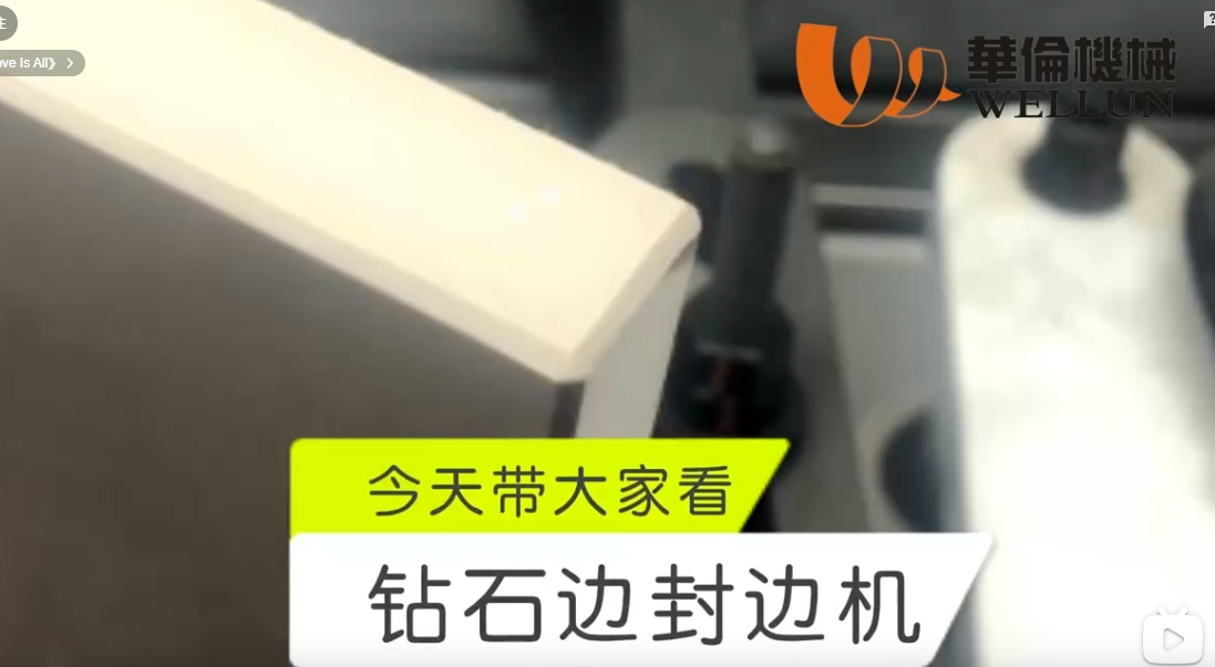 Diamond edge banding Machine 2(1