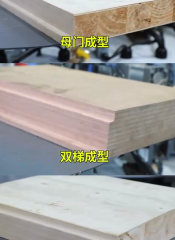 The parent-child gate process (1