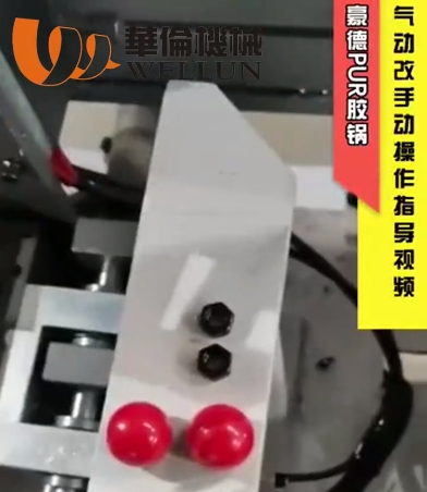 Switch from pneumatic to manual PUR rubber pot