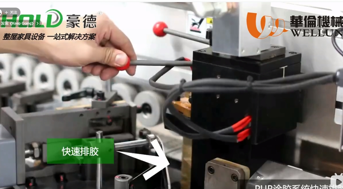 PUR Quick glue discharge -