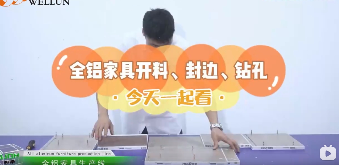 All-aluminum furniture - Aluminum honeycomb drill 1 (2