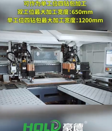 Double-station CNC drilling machine (2