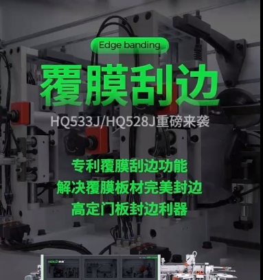 Lamination and edge scraping