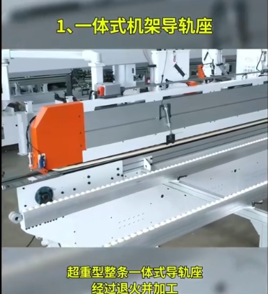 Haode Edge banding Machine (2