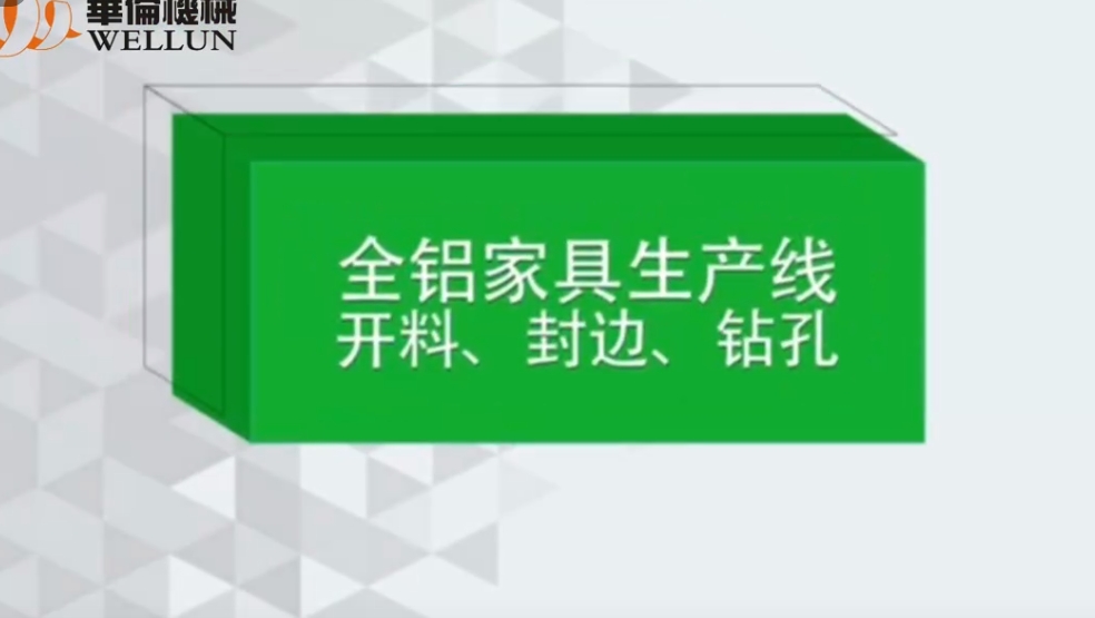 Controlled drilling machine (2