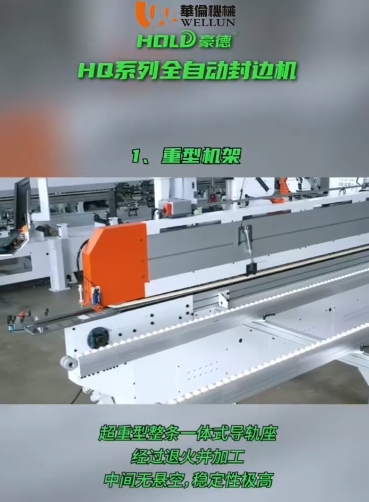 High-end edge banding (2