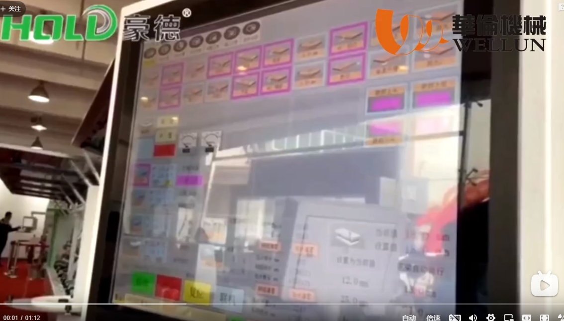 Diamond edge banding Machine 2(2