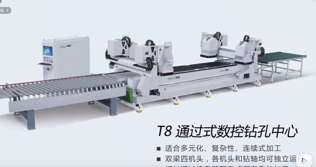 Haode Through-type CNC Drill T8 Promotional Video 3 (2