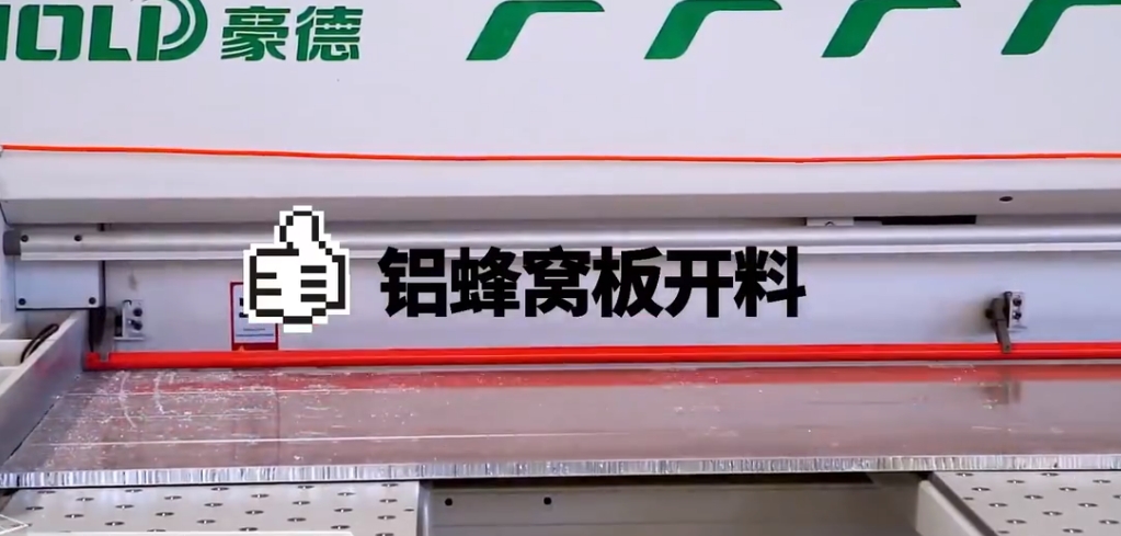 All-aluminum furniture - aluminum honeycomb drill 3 (2