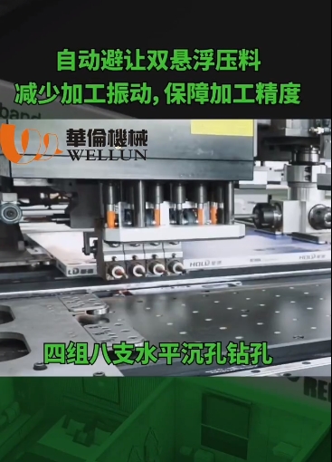 HB711KH8 Automatic tool changer four-sided side milling 3