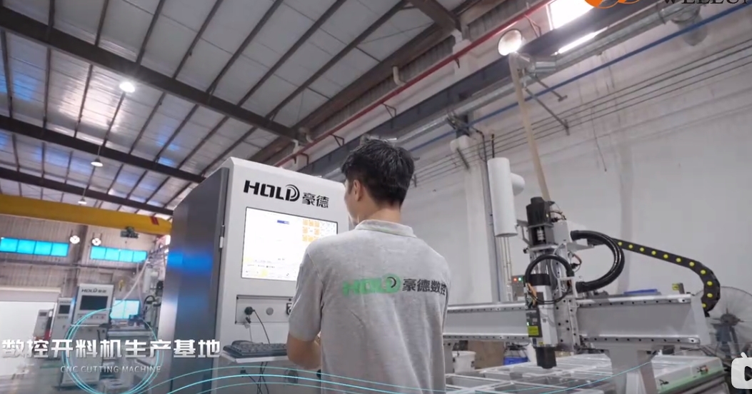 Haode Promotional Video 3