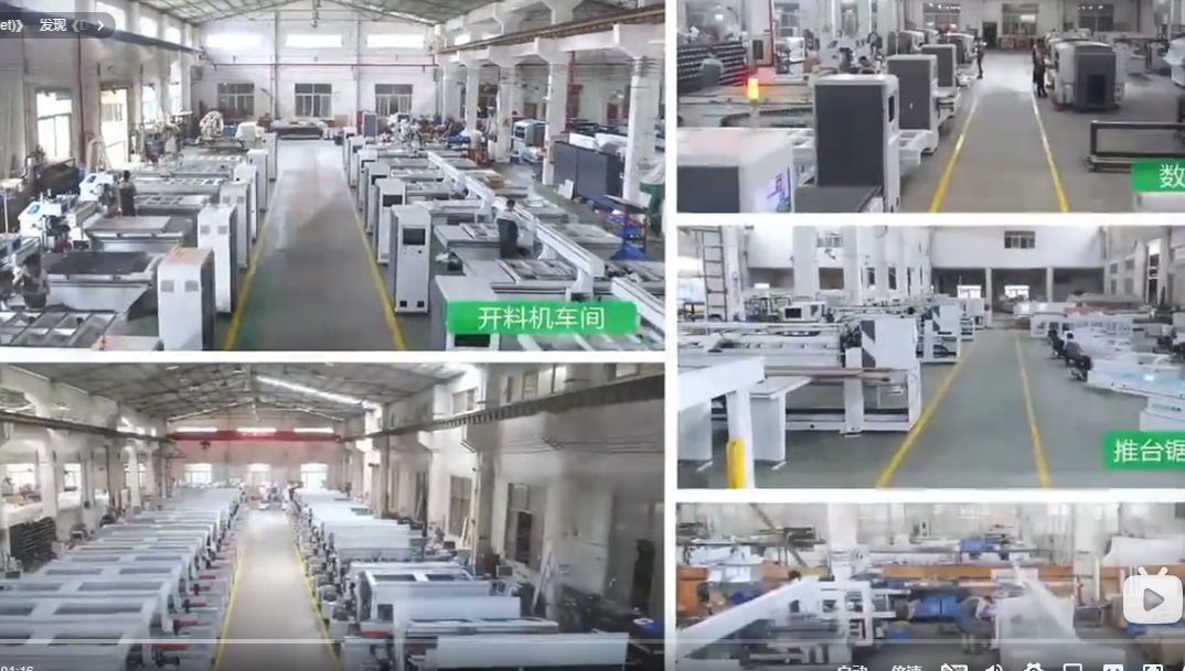 Haode Through-type CNC Drill T8 Promotional Video 1 (4