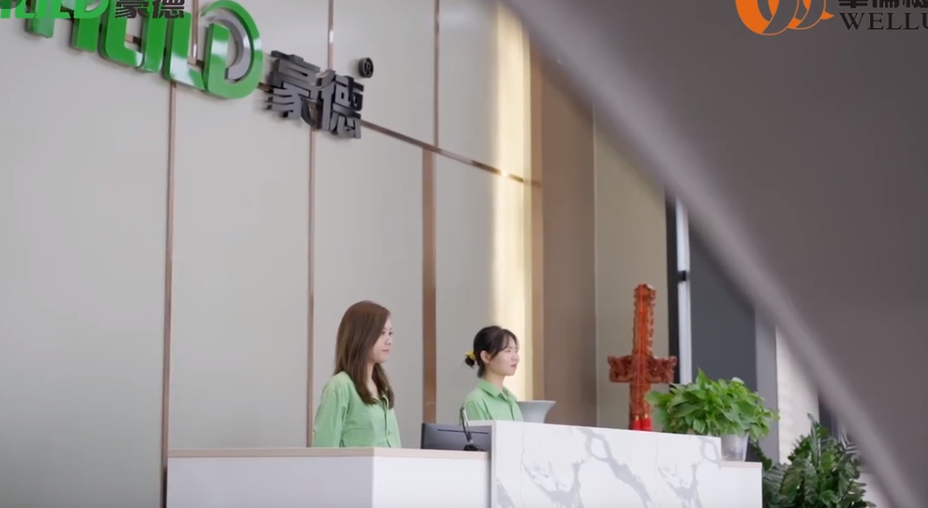 Haode Promotional Video 2